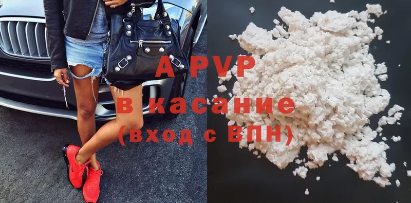 A-PVP СК КРИС Палласовка