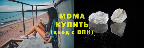 марки lsd Бугульма