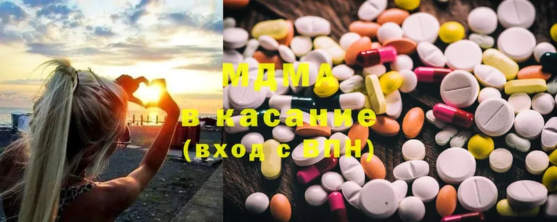 цена наркотик  Палласовка  MDMA Molly 